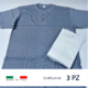 Disponibile nella variante cotone liscio o rigato.